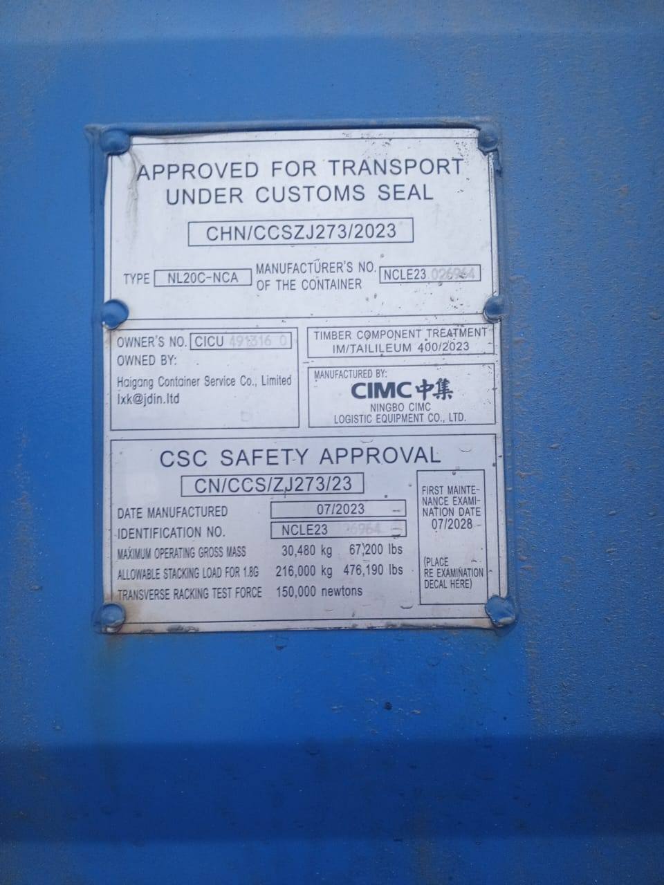 Морской контейнер CICU4913160